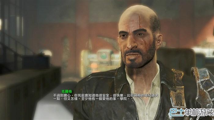 辐射4图文攻略,辐射4主线剧情,辐射4主线任务