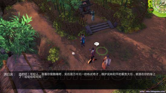 游民星空