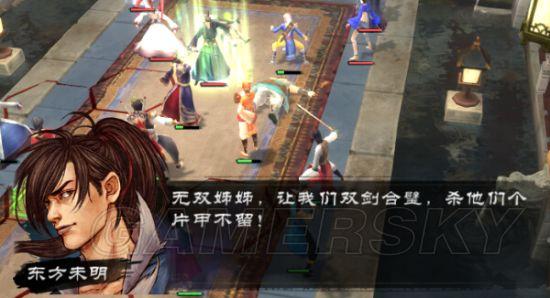 游民星空