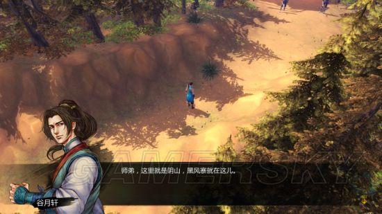 游民星空