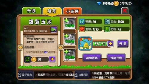 天翻地覆的变化 战斗系统跑道变3条