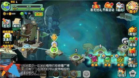 植物大战僵尸全明星PVE关卡  BOSS关卡