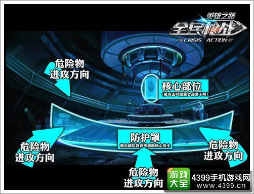全民枪战战队争霸生存战