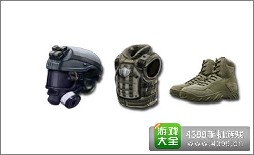 全民枪战套装推荐