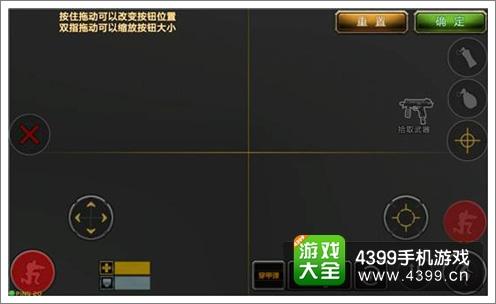 全民枪战AG战队小技巧