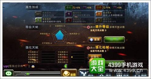 全民枪战AG战队小技巧