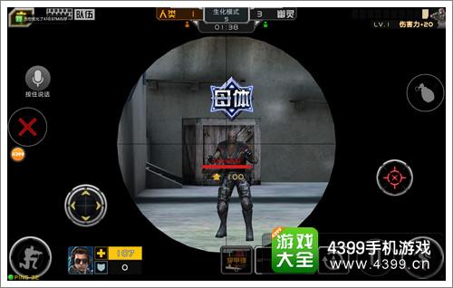 全民枪战红狼M82A1生化模式