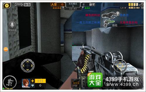 全民枪战幽魂M249使用技巧