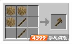 我的世界