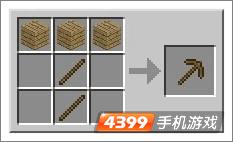 我的世界