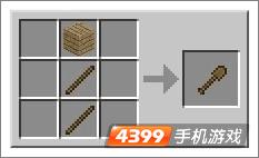 我的世界