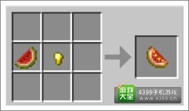 我的世界闪耀的西瓜