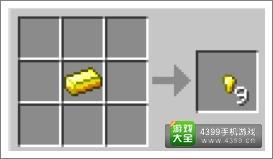 我的世界金的碎片