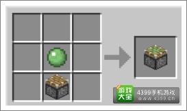 我的世界粘性活塞