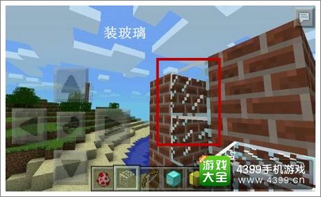 我的世界鸡电梯装玻璃