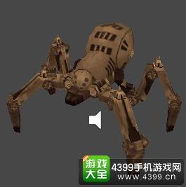 全民枪战机械蜘蛛
