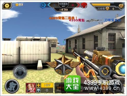 全民枪战狂龙AWP使用技巧