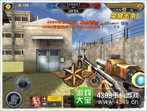 全民枪战狂龙AWP使用技巧
