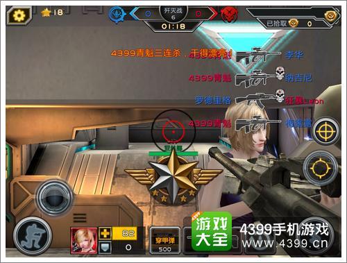 全民枪战AUG