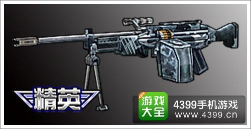 全民槍戰(zhàn)MG4解析