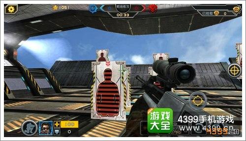 全民枪战训练场怎么得高分