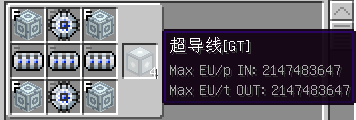 格雷科技最强发电机 核发电机合成表