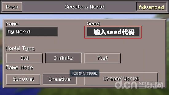 我的世界
