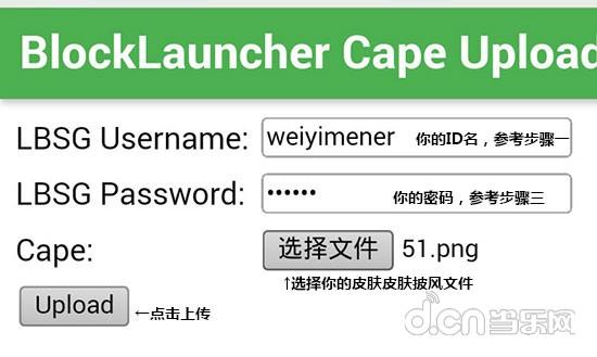 我的世界手机版