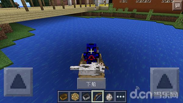 《我的世界手機版 Minecraft–Pocket Edition》船怎么做 我的世界船合成表_我的世界移動版攻略_當樂原創(chuàng)頻道
