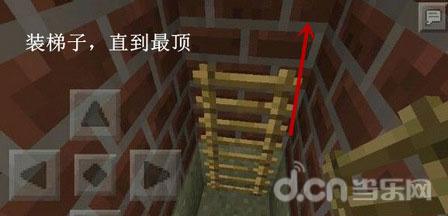 《我的世界手机版》鸡电梯制作教程攻略_我的世界移动版攻略_当乐原创频道
