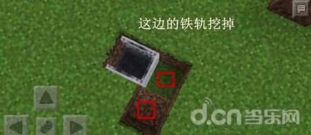 《我的世界手机版》小型简易陷阱制作教程_我的世界移动版攻略_当乐原创频道