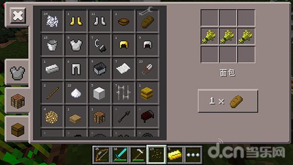 《我的世界手机版Minecraft–Pocket Edition》怎么种植物 种植农作物知识大全_我的世界移动版攻略_当乐原创频道