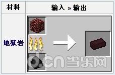 《我的世界手机版》地狱砖是什么 地狱砖介绍_我的世界移动版攻略_当乐原创频道