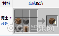 《我的世界手机版》方块介绍：泥土_我的世界移动版攻略_当乐原创频道