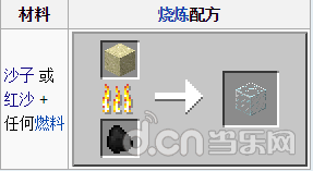 《我的世界手机版》水瓶怎么制作 水瓶制作方法攻略_我的世界移动版攻略_当乐原创频道