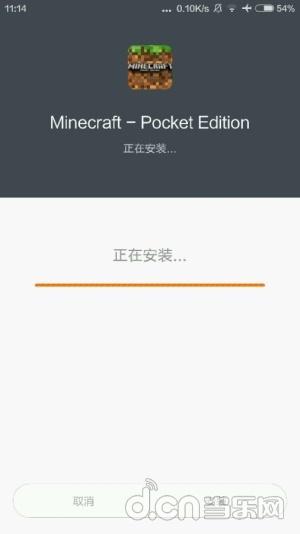 《我的世界手机版》如何修改界面logo斜体小黄字_我的世界移动版攻略_当乐原创频道