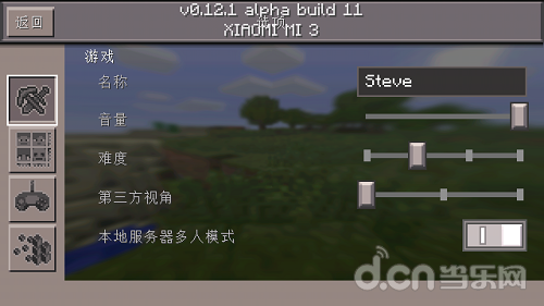《我的世界手机版》多人游戏服务器怎么进_我的世界移动版攻略_当乐原创频道