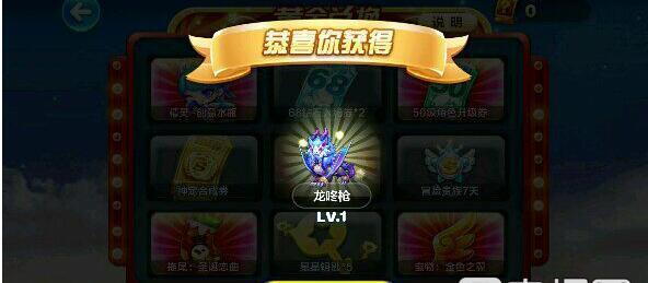 天天酷跑高中奖率抽龙咚枪