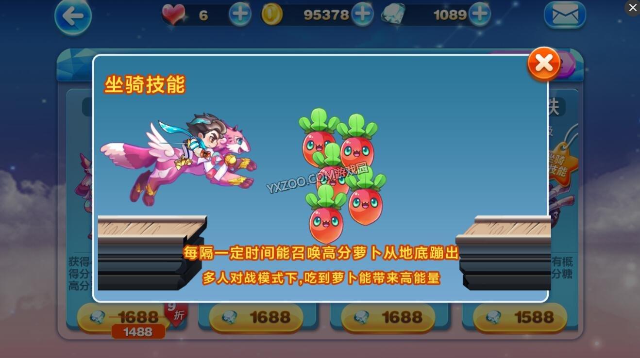 天天酷跑圣诞三大新坐骑给力坐骑推荐