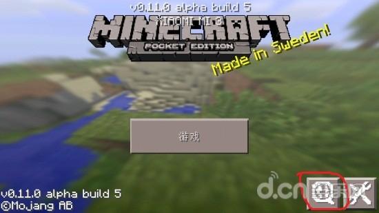 <a title='我的世界' style='color:blue' target='_blank' href='http://android.d.cn/game/4568.html' >我的世界</a>手机版