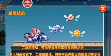 新坐骑炫动战车高分组合搭配推荐