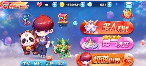 勇气大陆bug卡BUG教程分享