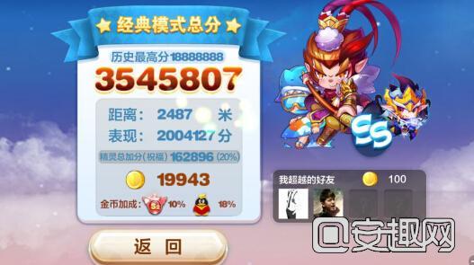 QQ截图20150702094953.jpg