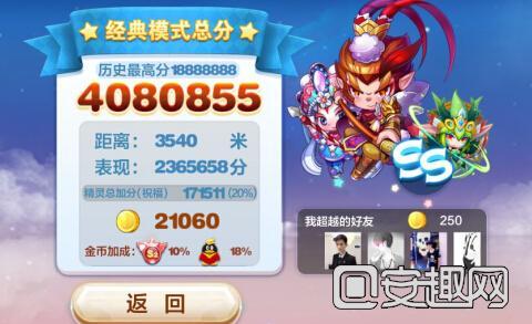 QQ截图20150701180556.jpg