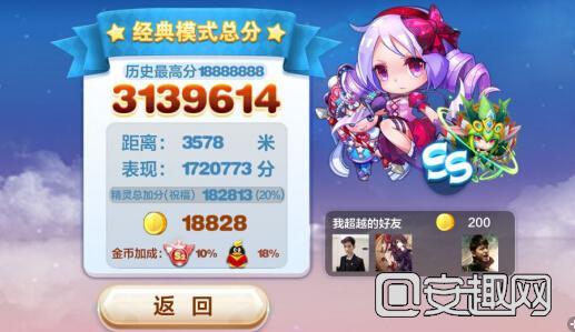 QQ截图20150701180710.jpg