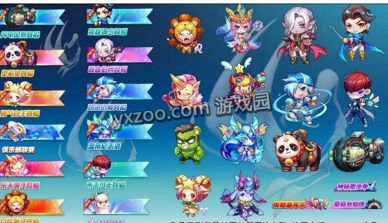 嘉年華版本所有的新品圖鑒大全 新角色新坐騎新寵物