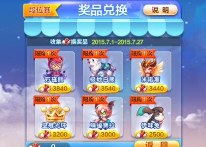 QQ截图20150701180556.jpg
