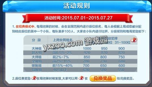 QQ截图20150701180710.jpg