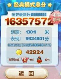 QQ截图20150701180556.jpg