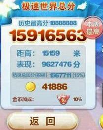 QQ截图20150701180710.jpg